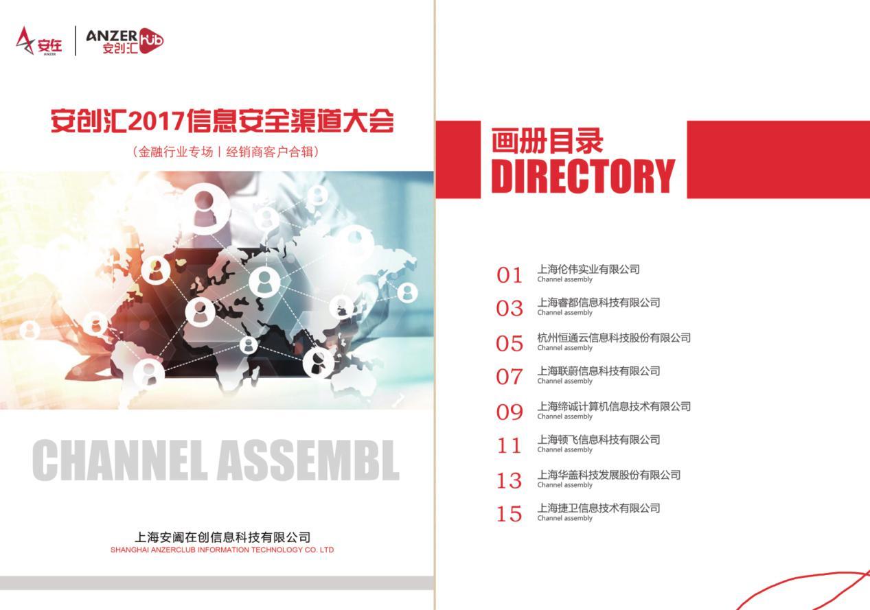 大巴三免费资料正版怎么下载，资源获取方式有哪些，安全渠道推荐这里，详细步骤解析分享