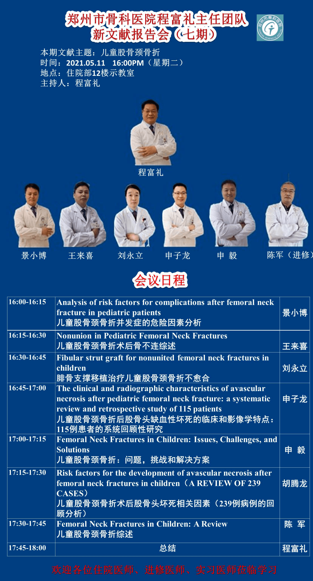 奥门特一肖下一期预测，精准分析号码走势，结合历史数据参考，助您轻松把握中奖机会