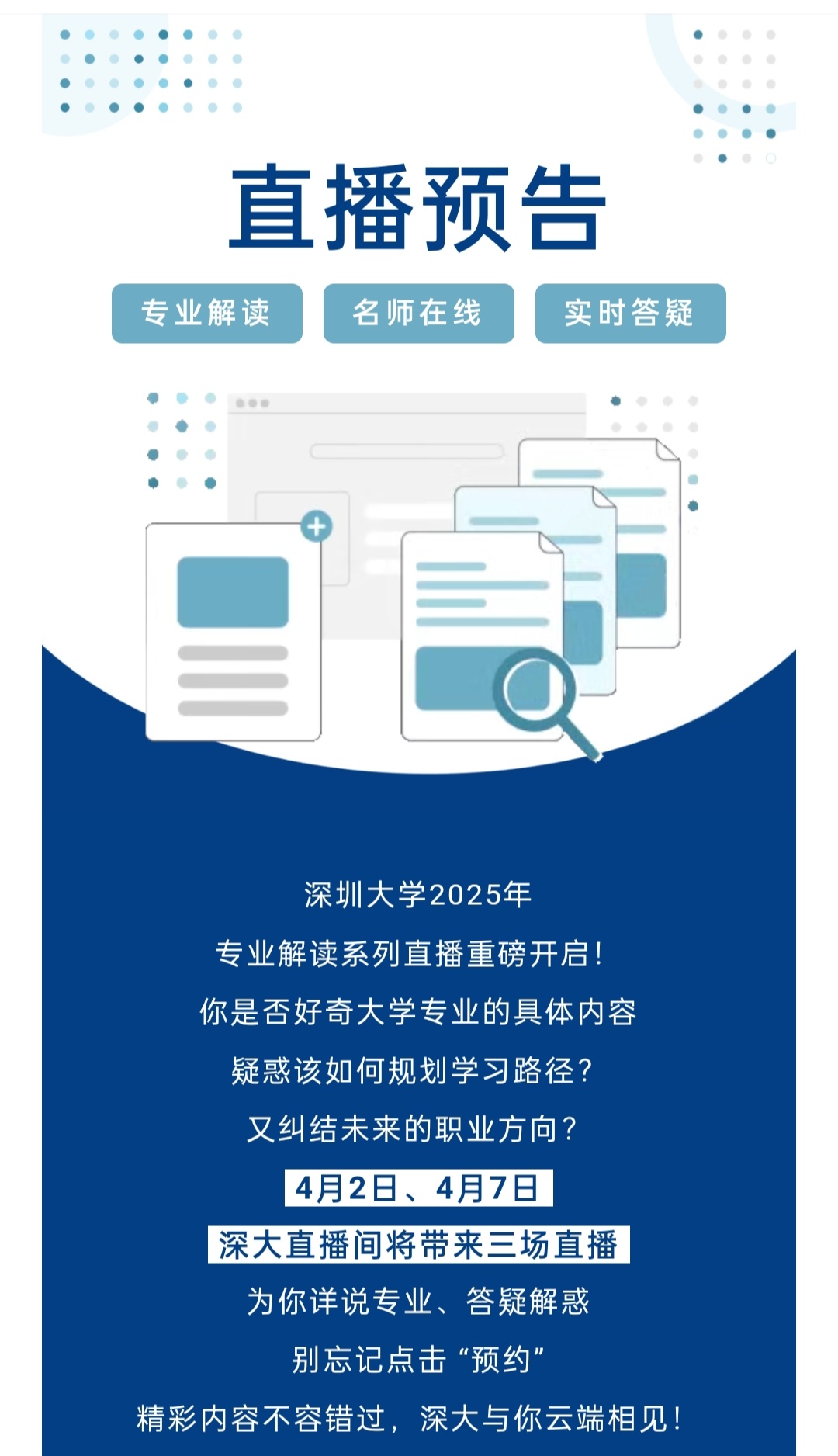 澳门管家婆100精准谜底答案，权威解析不容错过，轻松掌握中奖秘诀，助你赢取百万大奖