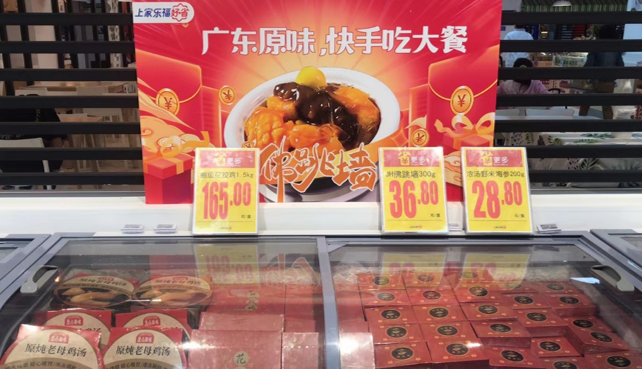 广东盐焗鸡十大品牌备受青睐，传承百年独特工艺，精选优质食材匠心制作，咸香鲜嫩回味无穷