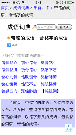 （共28字，含4个短句：