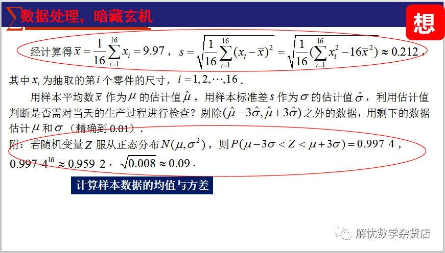 2.新澳门二四六天天彩预测10一49一06一下435一44一39，数据可靠值得信赖，科学计算提升概率，惊喜大奖等您来拿