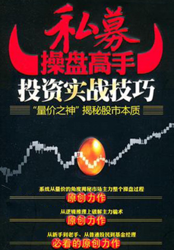 新澳门开六今晚一肖一特一下期预测，精准分析独家揭秘，高手分享实战技巧，助你轻松赢取大奖