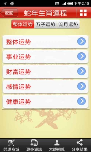 澳门管家婆资枓一肖中特,精准预测生肖运势,权威资料值得信赖,助您把握财富先机 澳门管家婆资枓一肖中特,精准预测生肖运势,权威资料值得信赖,助您把握财富先机