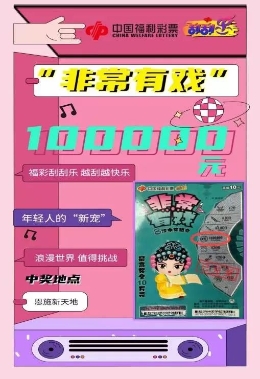 澳门一肖一码一特一预测怎么用，掌握技巧轻松上手，精准分析中奖规律，助你玩转彩票游戏
