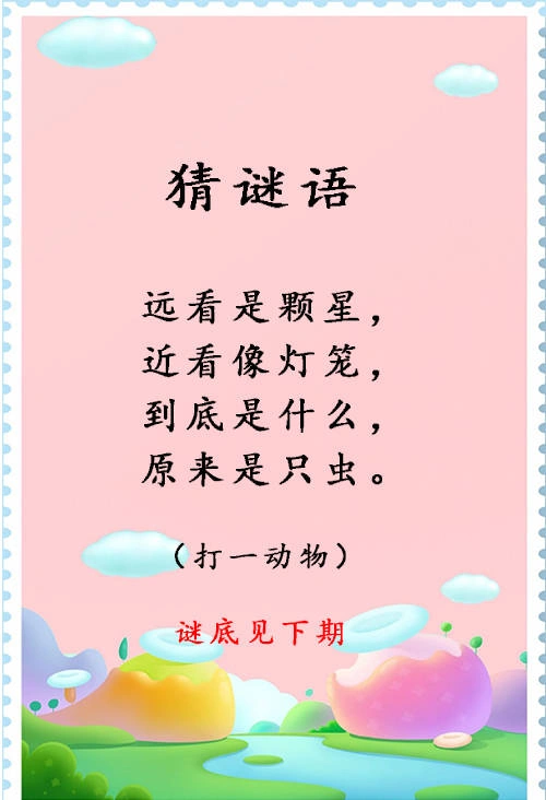 澳门管家婆100精准谜语有哪些，这些谜语趣味十足，既能锻炼思维，又能了解澳门文化，快来一起挑战吧