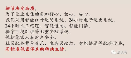 2.用3个逗号分成4个短句：澳门大三巴0149225.c0M