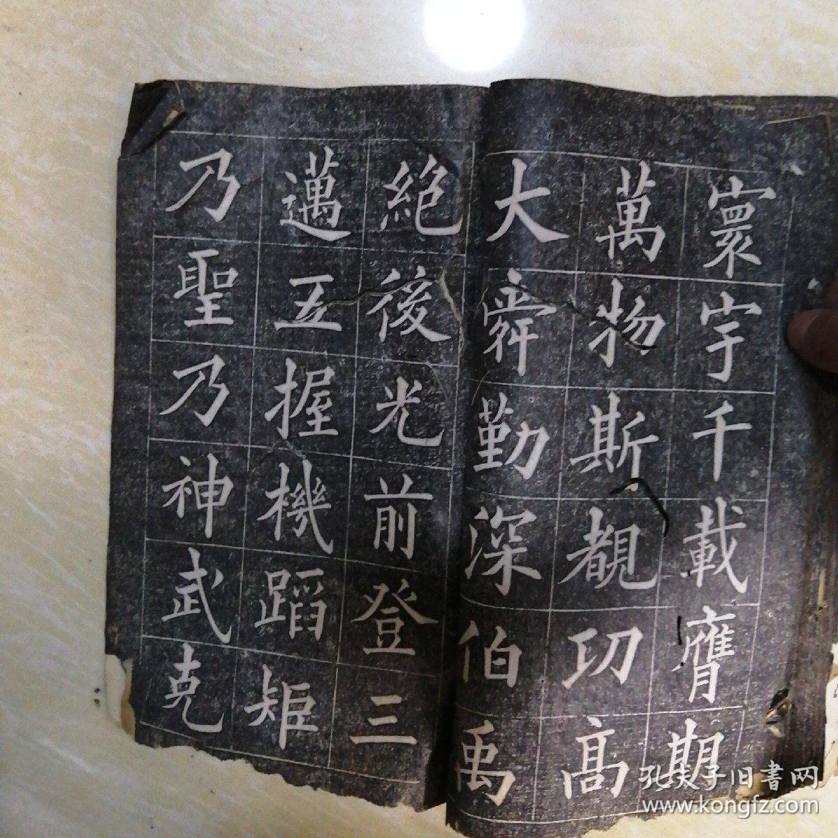 -总长28字