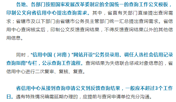 新门内部资料最精准的优势，源于多年数据积累，采用前沿分析技术，确保信息权威可靠