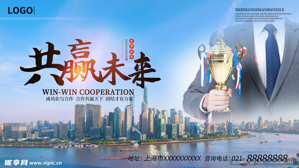 2025新门正版资本免费获取，创新机遇不容错过，行业变革蓄势待发，共赢未来就在眼前
