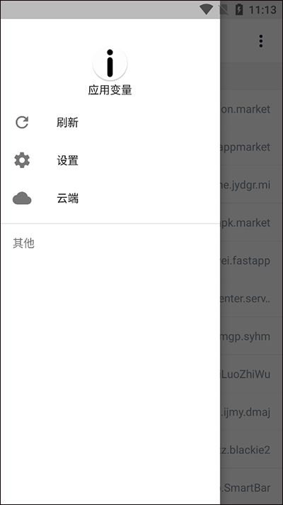2.用3个逗号分成4个短句：555525con王中王555525顺流而下软件特色
