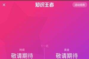 澳门大三巴二肖中二肖中奖规则详解，玩法简单易懂，只需选中两个生肖，若开奖结果包含任意两个，即可赢得丰厚奖金，具体赔率根据投注档位浮动