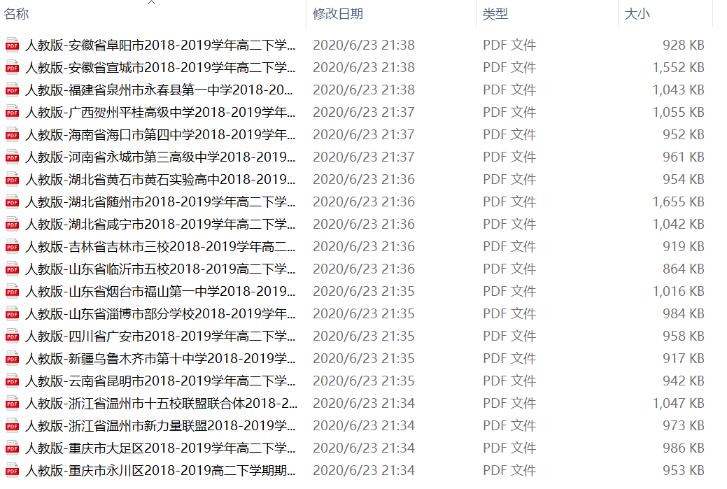 内部资料最准100%免费，权威数据精准可靠，专业团队精心整理，助你轻松掌握核心信息