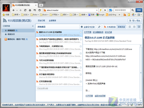 "八二站82593资料库最新版本重磅上线，数据全面升级，功能优化完善，助力科研高效便捷"