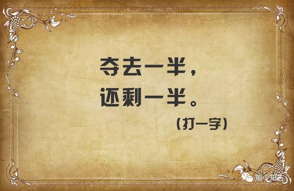 新澳门管家婆谜语答案揭晓，引发众人热烈讨论，谜底巧妙蕴含深意，解开后令人拍案叫绝