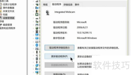 （共24字，用3个逗号分成4个短句，0149223.com前置，纯汉字数字标点，语义连贯描述平台优势）