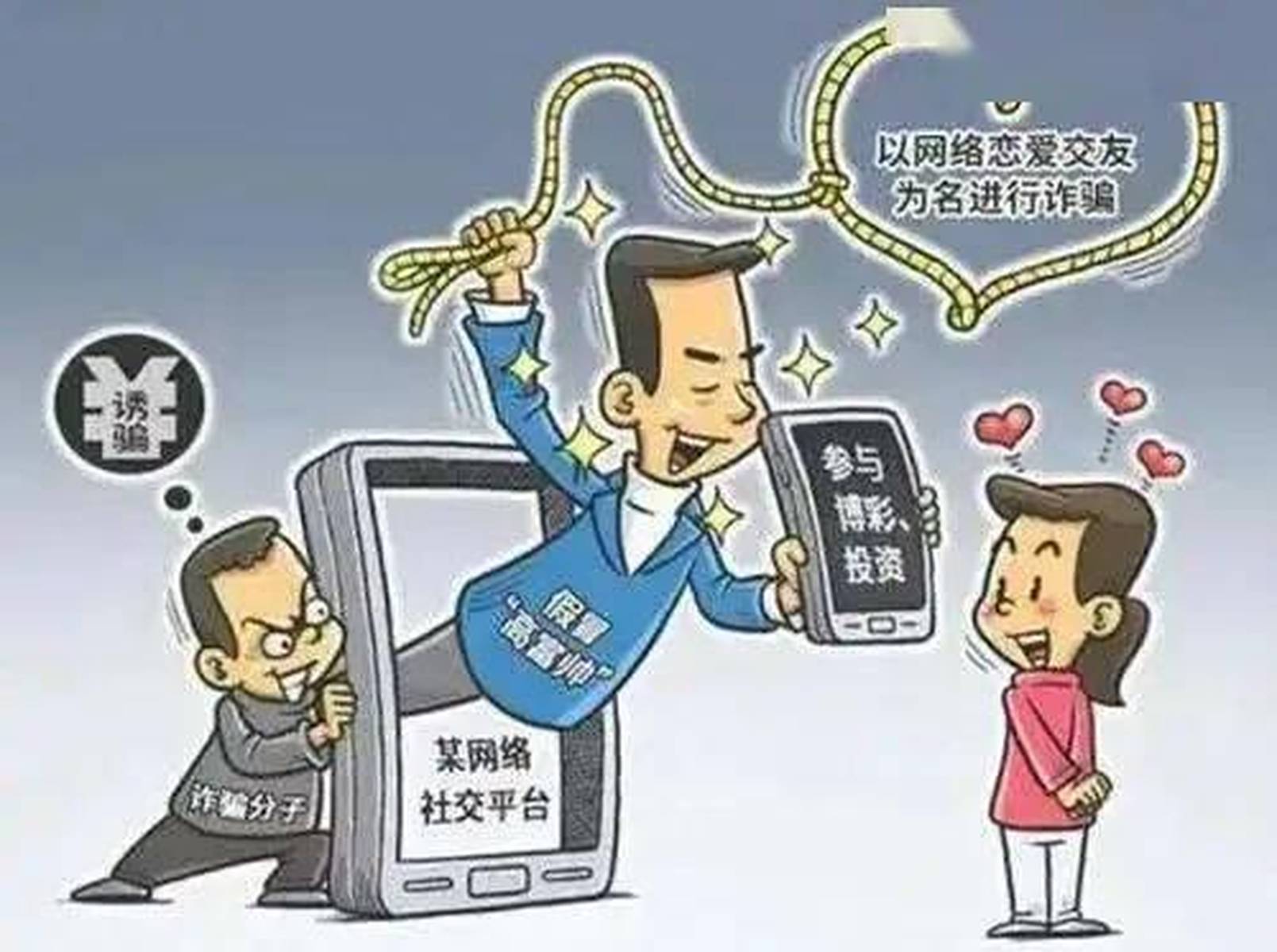澳门彩大三巴40133.C0m牛头马面资料，揭秘神秘赌博网站内幕，深度解析其运作模式，警惕网络诈骗保护财产安全