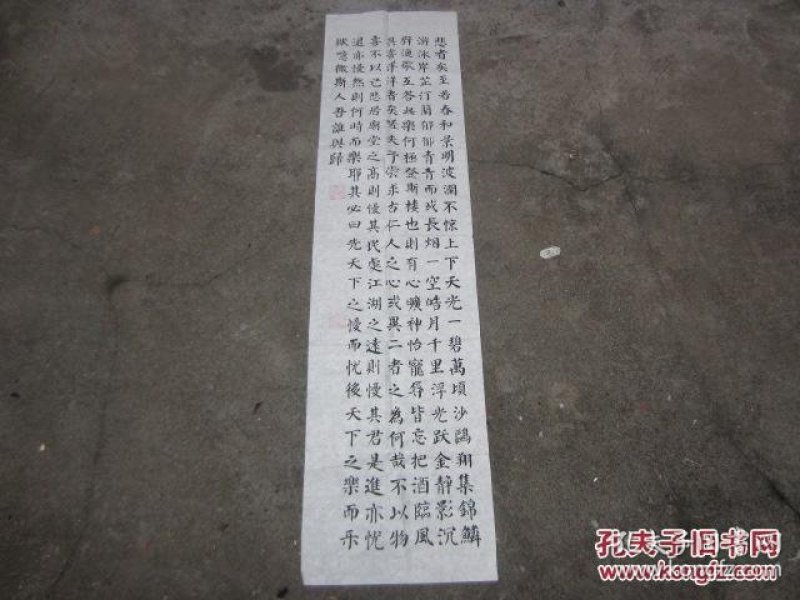 1.总长34字（符合20-45字要求）