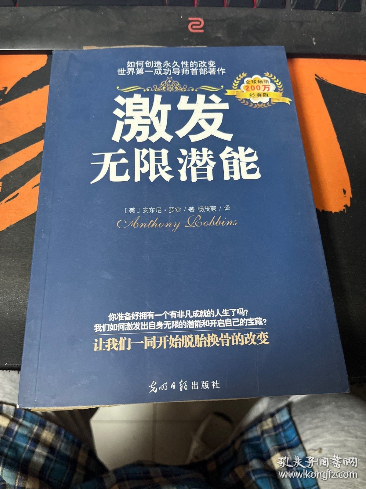 4.https/www.qfun.cc/让学习变得简单有趣，激发无限潜能，收获知识的力量，拥抱精彩人生