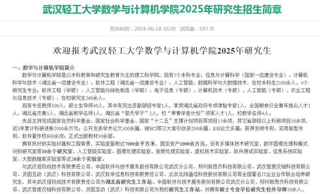 2025新门正版免费最新章节更新时间震撼公布，全新章节每日稳定推送，独家内容永久免费畅读，精彩剧情准时更新不断更