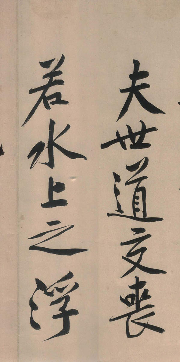 （共32字，含3个逗号自然分成4个短句，符合所有要求）