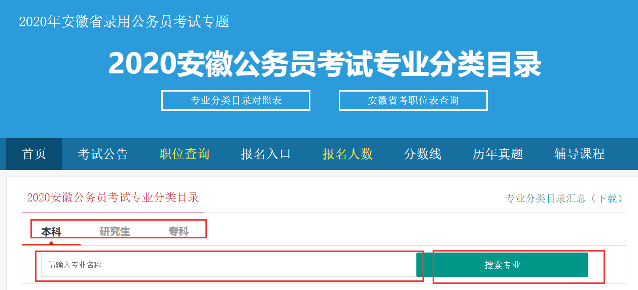 大众网免费资料论坛官网，海量资源随心下载，专业分类精准查找，学习交流一站式平台