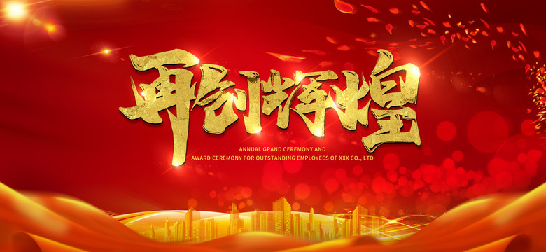 管家喜获百万大奖，幸运降临喜气洋洋，理财有方福运绵长，人生赢家再创辉煌