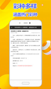 青青期期精准资料免费大全下载安装，海量资源一键获取无忧，专业数据实时更新保障，轻松安装即刻畅享体验