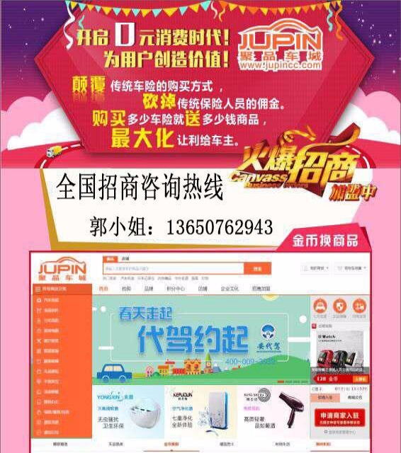 【王.中.王】致力打造,火热全网,品质卓越无可挑剔,引领潮流万众瞩目