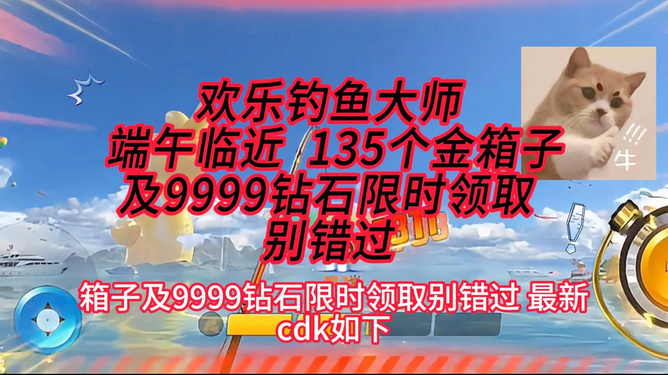 4.限时领取别错过）