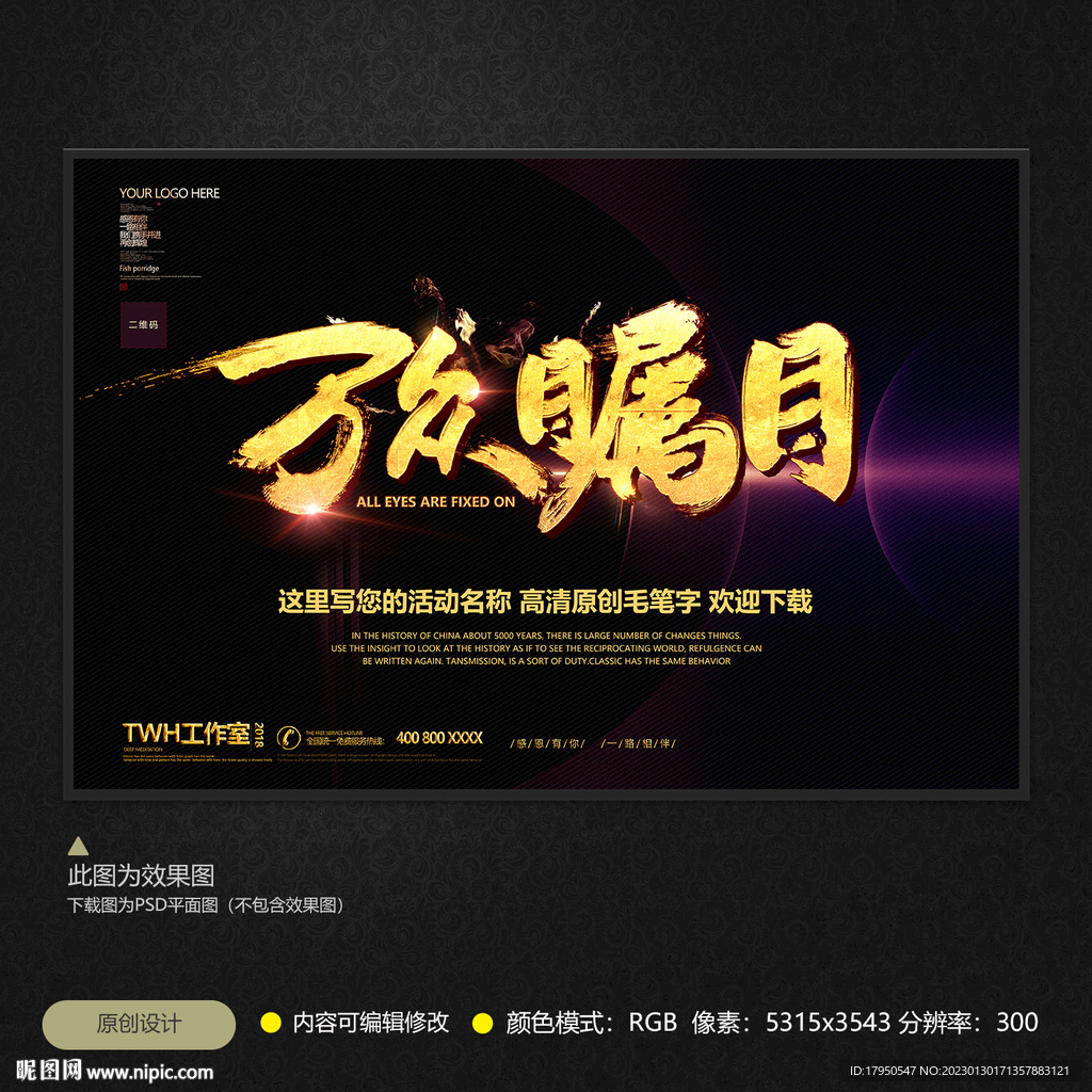 大三巴今晚开奖结果查询，万众瞩目期待揭晓，幸运号码即将公布，快来查看你的运势如何
