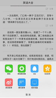 35图库电信jpg看图区官网安卓版下载，高清图库资源丰富多样，支持安卓系统流畅运行，随时随地浏览海量精美图片
