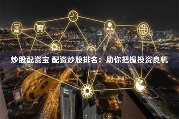 新奥特一肖最新预测更新，精准分析生肖走势，权威专家深度解读，助您把握投资良机