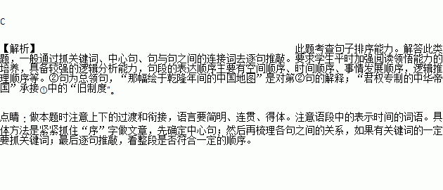 6.四短句逻辑连贯：从案例展示→分析方法→验证依据→实际价值