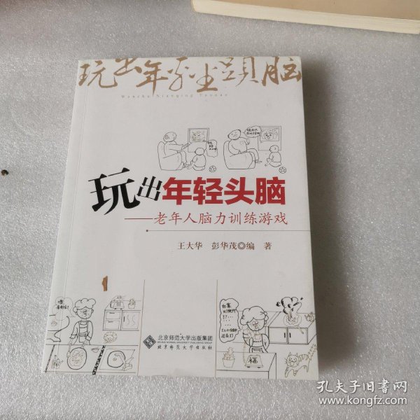 澳门管家婆100%精准谜语大全，汇集千条趣味智力题，老少皆宜挑战脑力，解开谜底乐享智慧时光