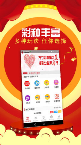 2026天天开好彩谜语免费查询，每日更新趣味谜题，轻松解锁智慧宝藏，欢乐时光尽在指尖