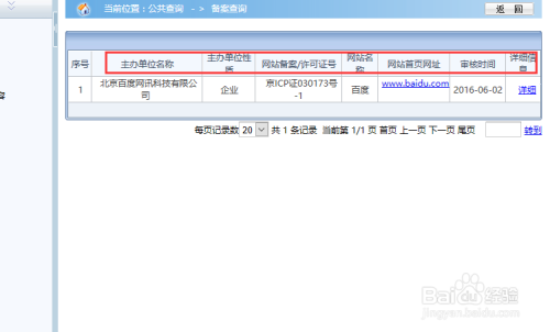 新澳今晚9点30分开什么彩票中奖，想知道最新开奖结果，快来查询具体号码，祝您好运连连中大奖
