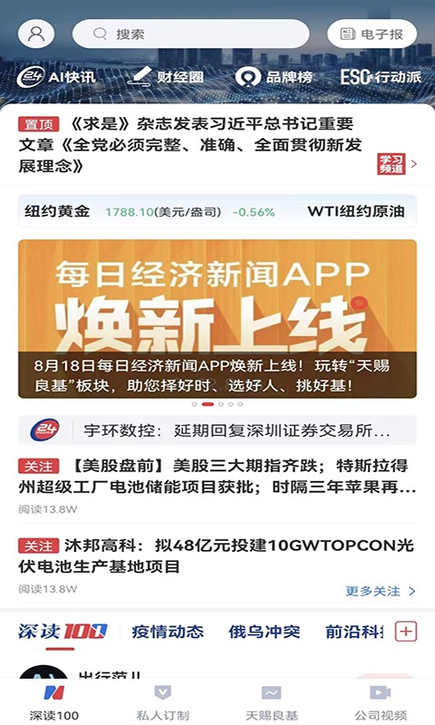 雷锋香港论坛官网怎么进，访问方法很简单，只需输入正确网址，轻松获取最新资讯