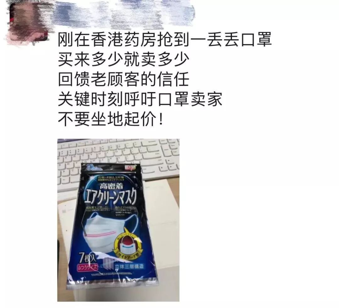 777788888888新疆是正品吗，购买前务必仔细辨别，谨防假冒伪劣商品，选择正规渠道才有保障
