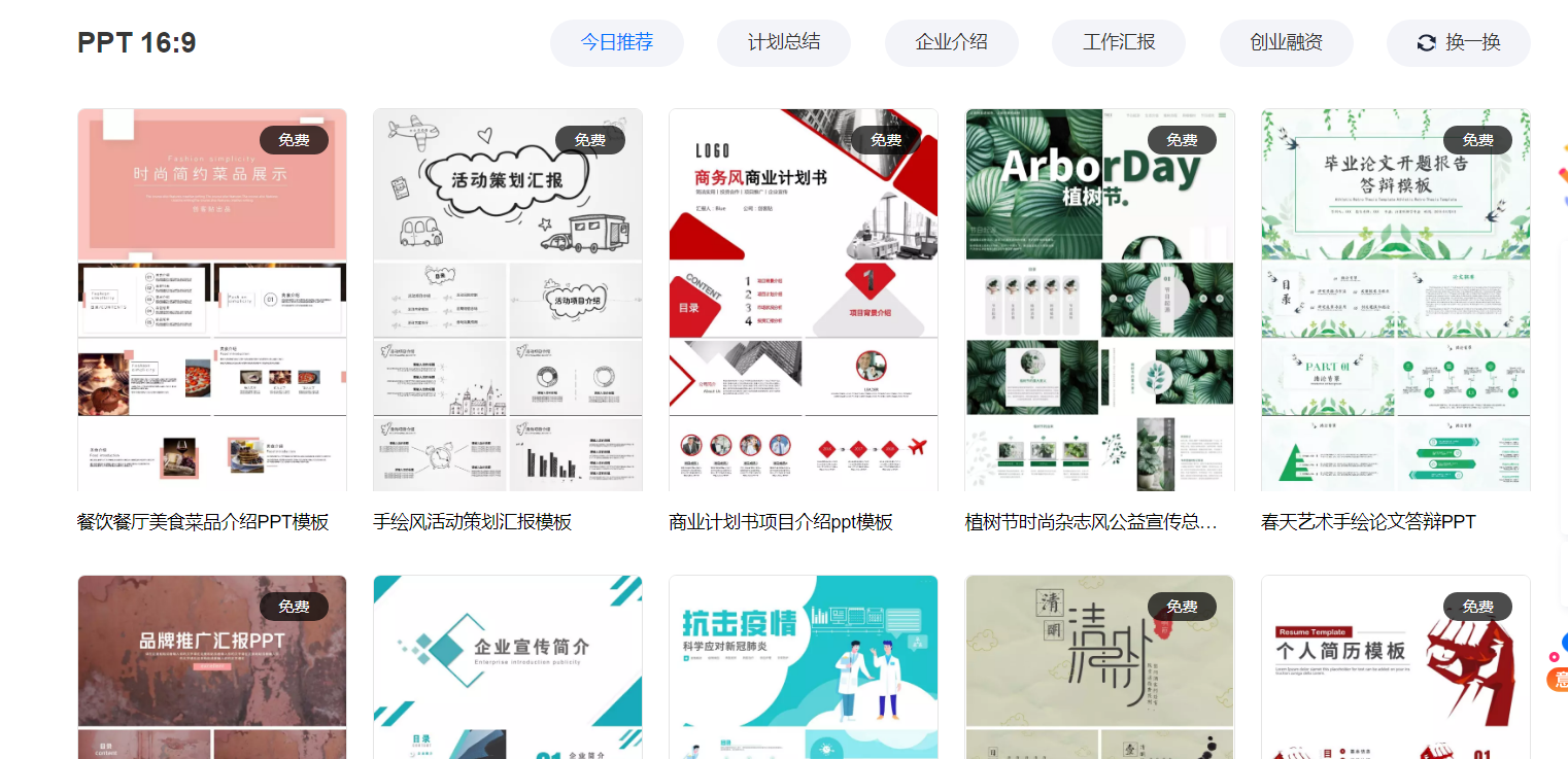 2026年资料800图库重磅上线，海量高清资源免费共享，专业分类精准检索，满足您的所有设计需求