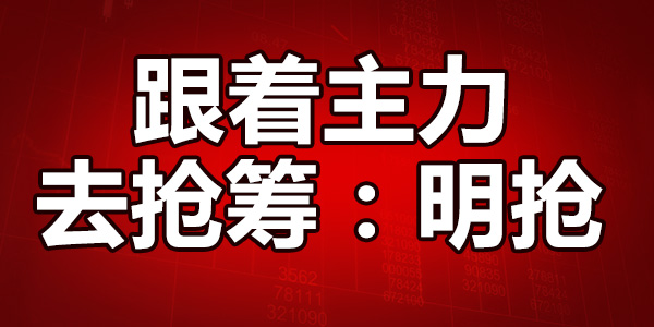 四肖中一，好运降临，把握机会，赢取丰厚奖励