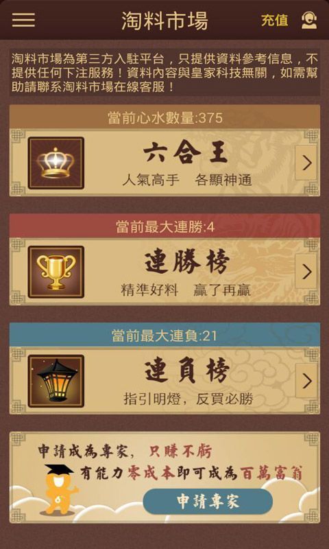 六盒宝典资料大全优势显著，内容丰富全面，查询便捷高效，服务贴心可靠