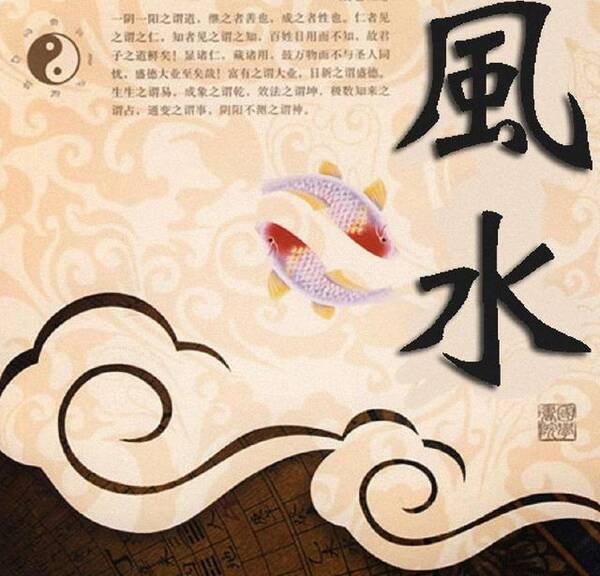 王大仙综合资料大全，涵盖古今秘术精华，解析命理风水奥秘，助你趋吉避凶得福运