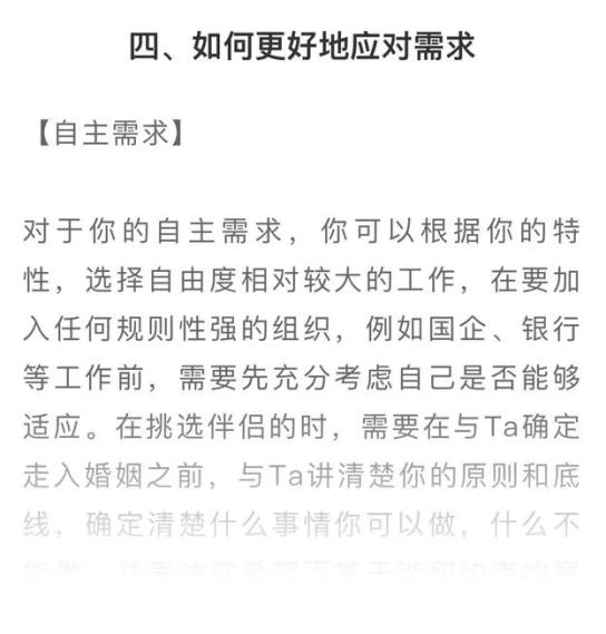 二站小鱼儿资料大全，收录全网最全信息，涵盖各类实用资源，满足你的所有需求