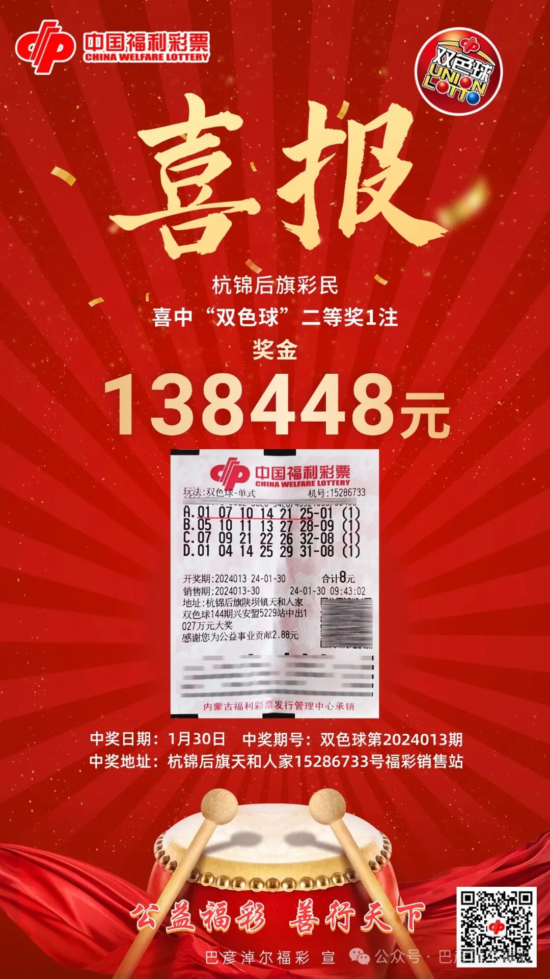 大三巴一肖一特一中口碑如何，深受玩家喜爱与信赖，玩法新颖独特，中奖概率高回报大
