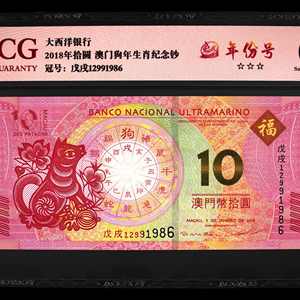澳门大三巴开奖揭晓，幸运号码震撼公布，彩民热情高涨，现场欢呼声此起彼伏