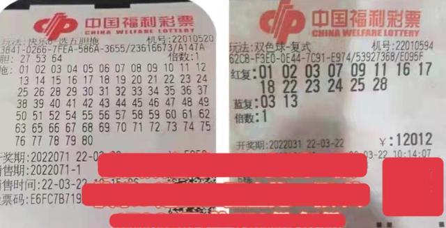 2024新澳门正版免费正题双色球，全新开奖惊喜不断，奖金丰厚等你来拿，快来参与赢取大奖