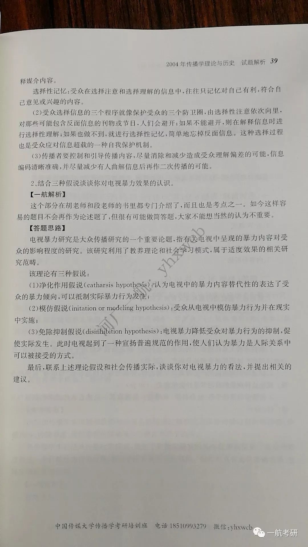 "2026全年免费资料大全全面释义，海量资源一键获取，精准解析助您提升，权威指南畅享无忧"