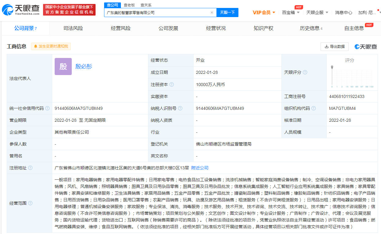 -927344网站资料查询最新消息启动新网