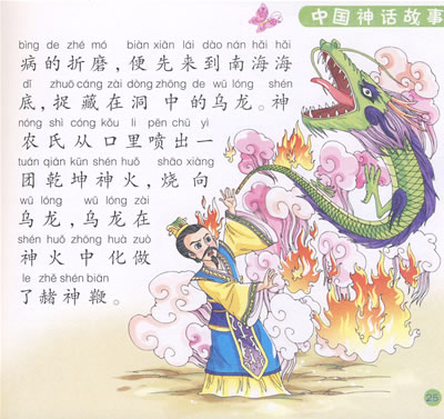 刘伯温四肖八码风风预测准不准，民间传说神乎其神，玄机暗藏其中，真相有待考证